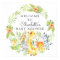 Jungle Animals Baby Shower Welcome