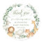 Jungle Animals Greenery Neutral Baby Shower Favour