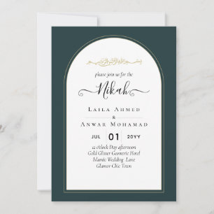 Juniper Green Gold Modern Wedding INVITE QR Code