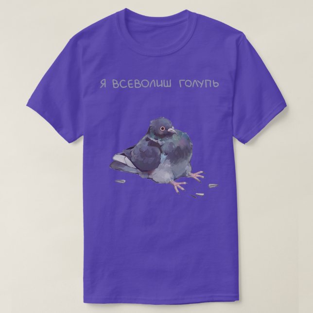Just a pigeon T-Shirt (Design Front)