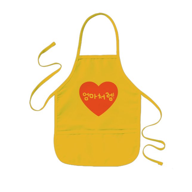 Just Like Mummy Apron in Korean/Hangul (Front)