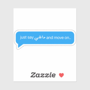 Just Say Okay And Move On in Arabic Language Funny