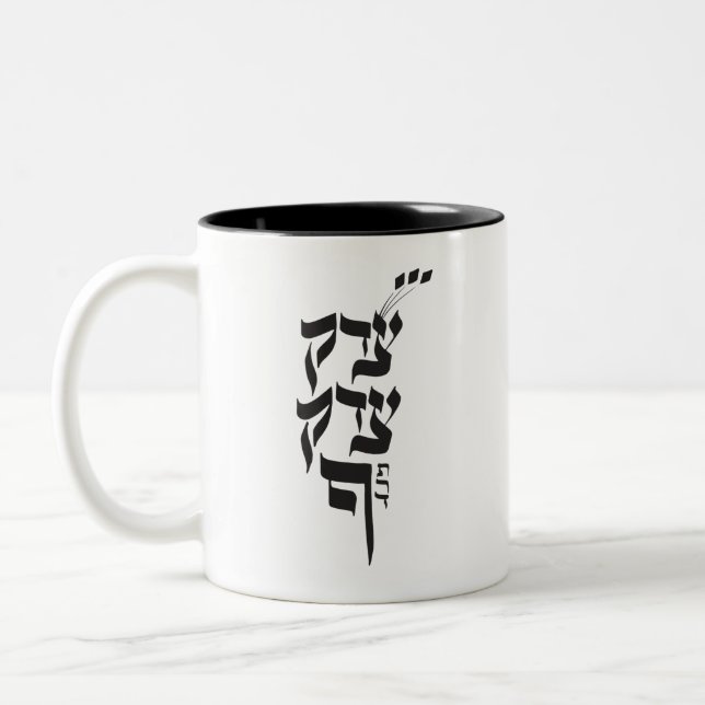 Justice, Justice you shall pursue Two-Tone Coffee Mug (Left)