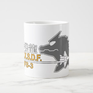 JXSDF Mug