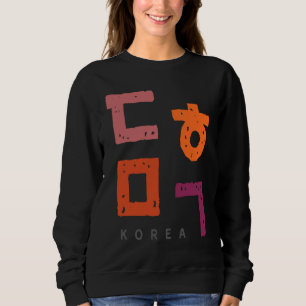 K culture A  with the word Korea written in Korean Sweatshirt