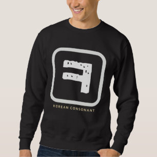 K culture Korean alphabet Hangul Consonant   12 Sweatshirt