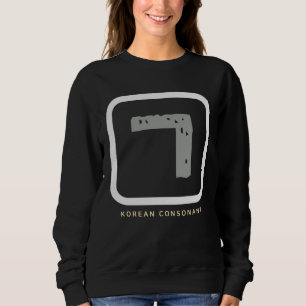 K culture Korean alphabet Hangul Consonant   87 Sweatshirt