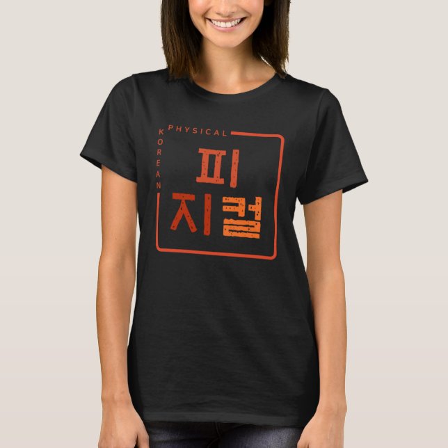 K culture Korean alphabet Hangul word Physical T-Shirt (Front)