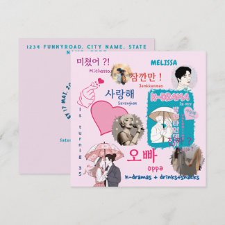 K-drama lovers custom photo korean drama birthday invitation
