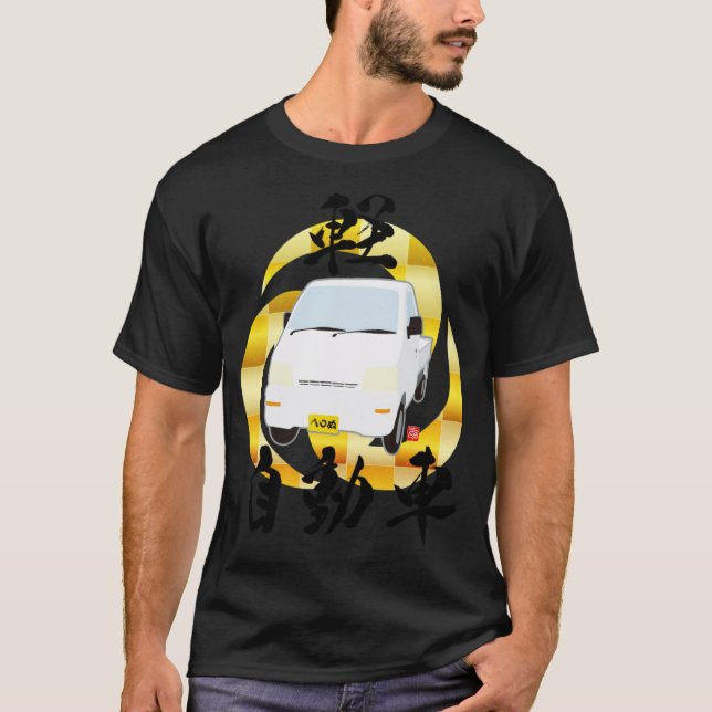 K love  T-Shirt (Front)