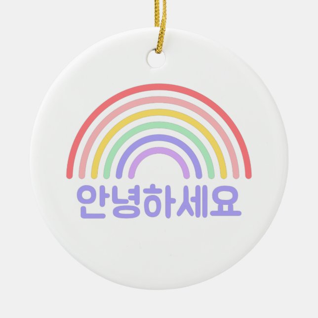 K Pop - Hi in Korean - 안녕하세요 - Black Ceramic Ornament (Front)