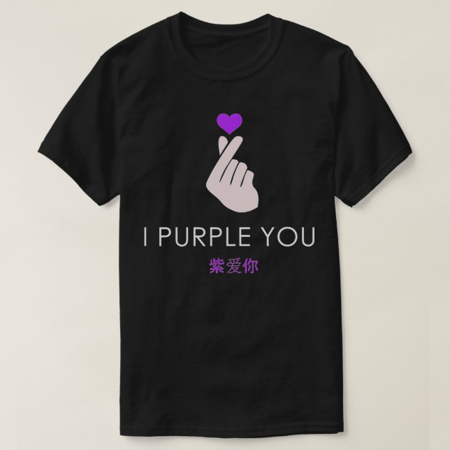 K-Pop I Purple You KPop Hand Symbol Heart Korean G T-Shirt (Design Front)