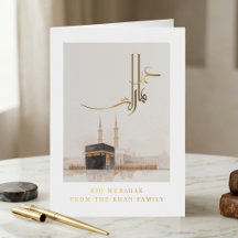 Kaaba Eid Mubarak | Luxury Islamic