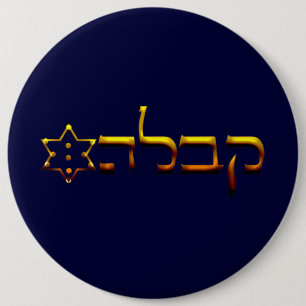 Kabbalah 6 Cm Round Badge