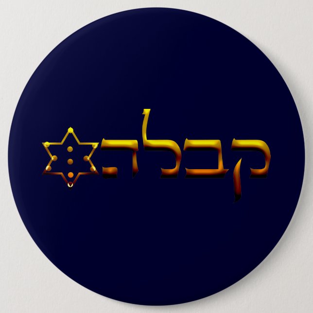 Kabbalah 6 Cm Round Badge (Front)