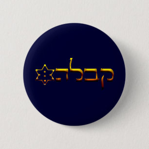 Kabbalah 6 Cm Round Badge