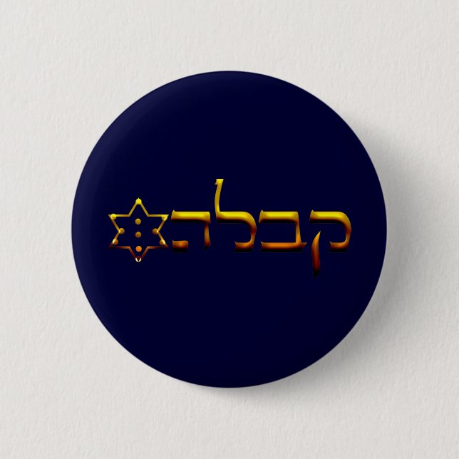 Kabbalah 6 Cm Round Badge (Front)