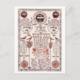 Kabbalah Design Postcard