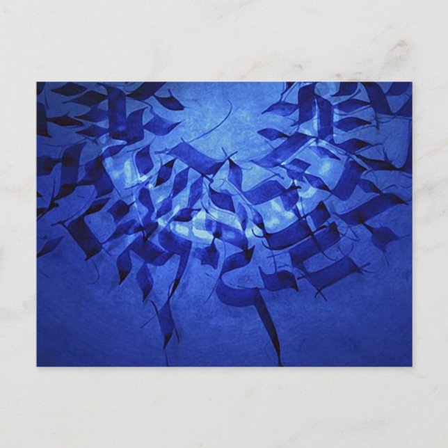 Kabbalah Letters Postcard (Front)