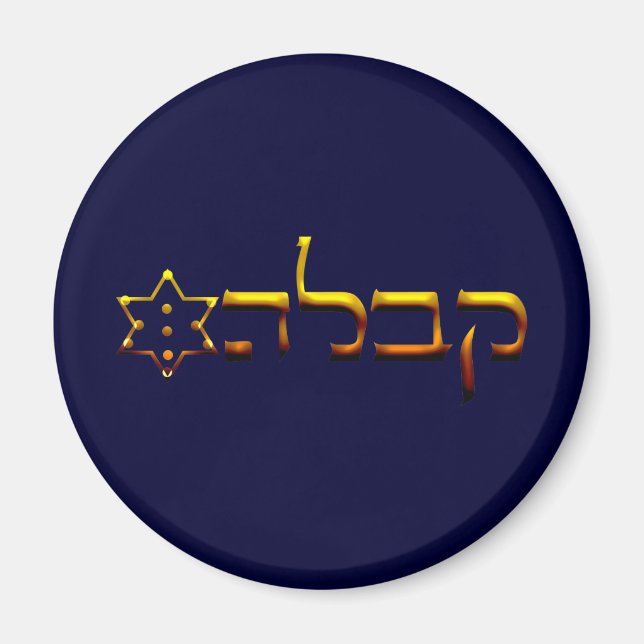 Kabbalah Magnet (Front)
