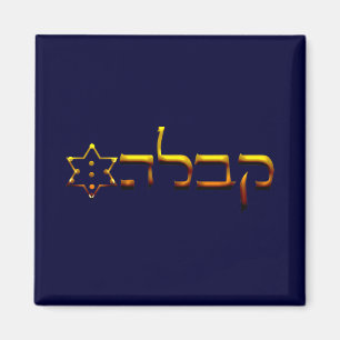 Kabbalah Magnet
