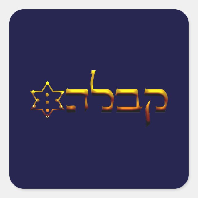Kabbalah Square Sticker (Front)