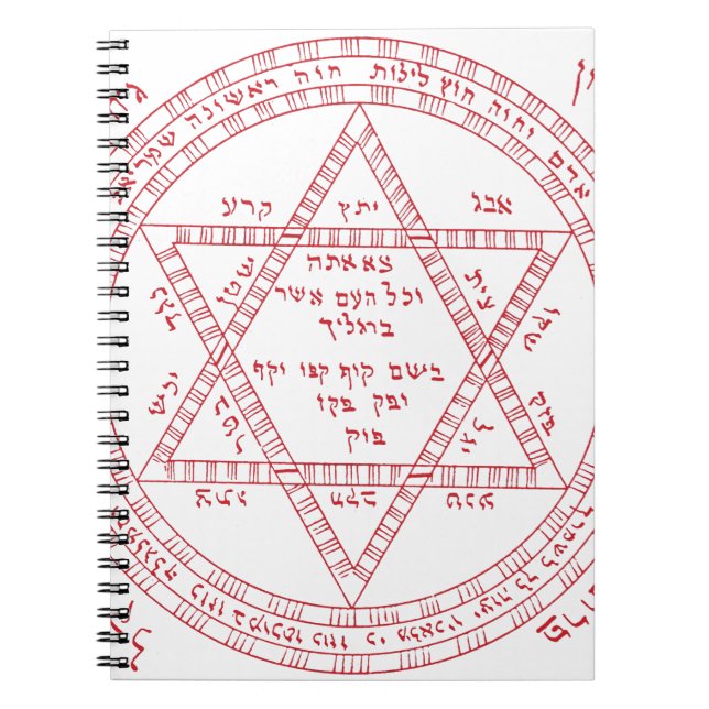 Kabbalah Star of David Notebook (Front)