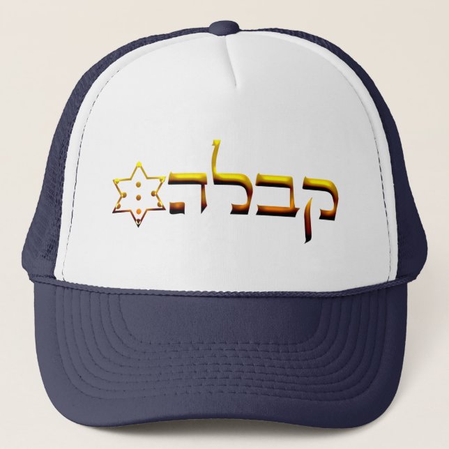 Kabbalah Trucker Hat (Front)