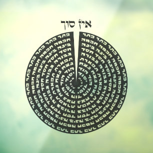 Kabbalistic Creation Hebrew Monochromatic Sefirot