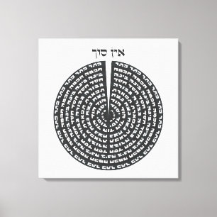 Kabbalistic Creation Hebrew Monochromatic Sefirot Canvas Print