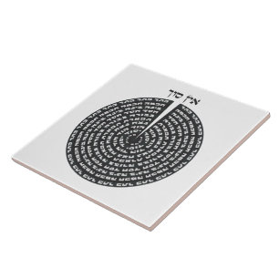 Kabbalistic Creation Hebrew Monochromatic Sefirot  Ceramic Tile