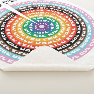 Kabbalistic Creation - Hebrew Queer Sefirot Sherpa Blanket