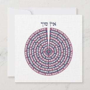 Kabbalistic Creation - Tzimtzum & Hebrew Sefirot