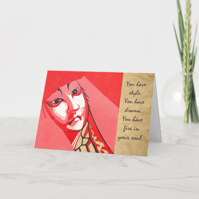 Kabuki Guy Happy Valentine’s Day Card (Front)