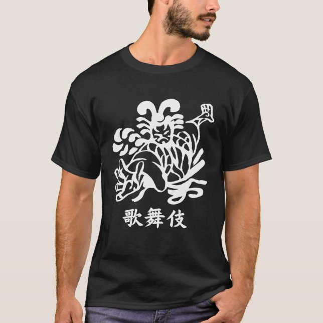 KABUKI hand drawn artwork Japanese Kanji T-Shirt (Front)
