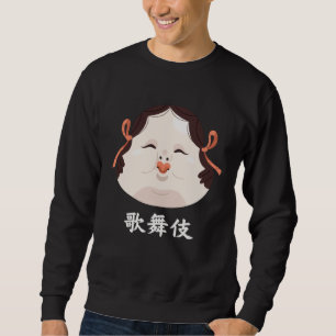 KABUKI theater female mask Japanese Kanji Sweatshirt