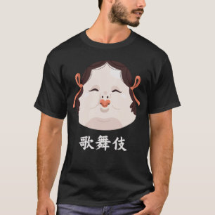 KABUKI theatre female mask Japanese Kanji T-Shirt
