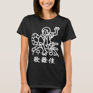 KABUKI theatre male character Japanese Kanji T-Shirt