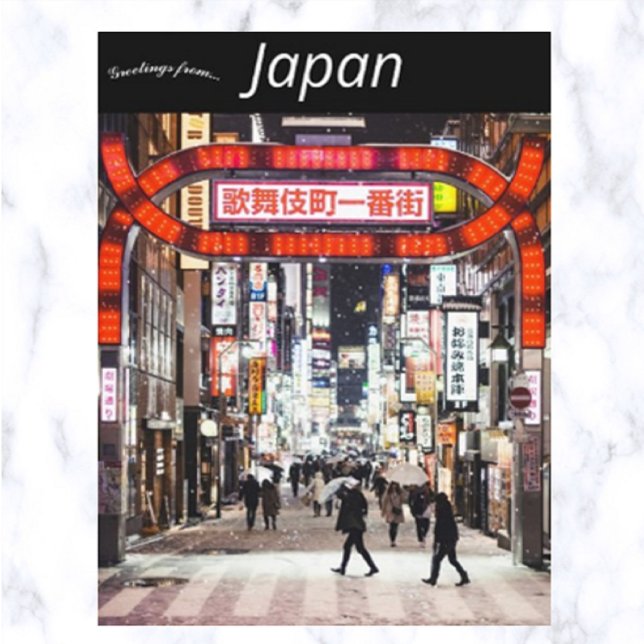 Kabukicho Shinjuku Japan Postcard (Creator Uploaded)