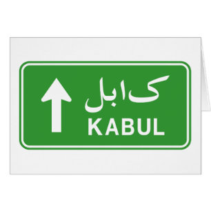 Kabul, Afghanistan Highway Traffic Sign Card