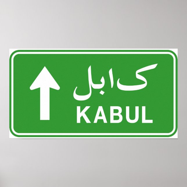 Kabul, Afghanistan Highway Traffic Street Sign (Front)