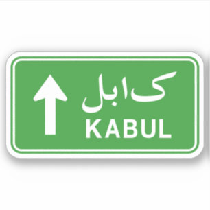 Kabul, Afghanistan Highway Traffic Street Sign