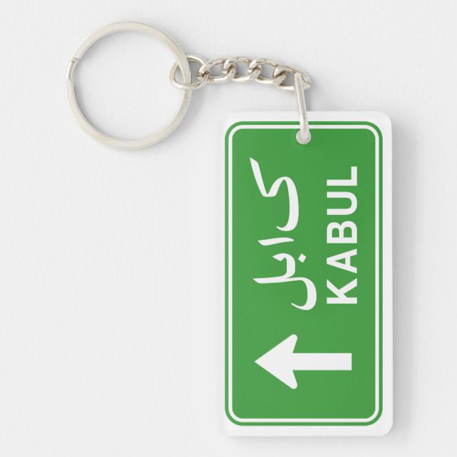 Kabul, Afghanistan Highway Traffic Street Sign Key Ring (Front)