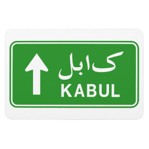Kabul, Afghanistan Highway Traffic Street Sign Magnet