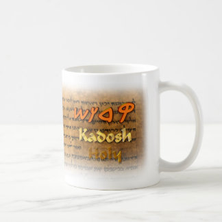 Kadosh / Holy in paleo-Hebrew script Coffee Mug