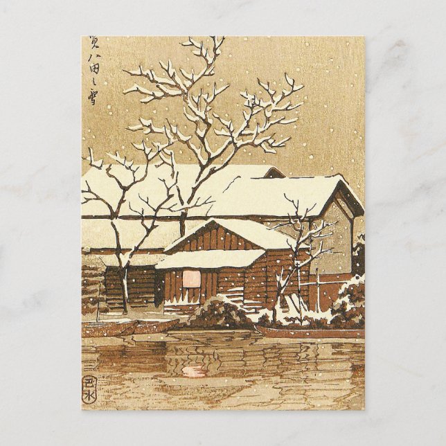 Kaga in Snow oriental japanese winter scenery Postcard (Front)