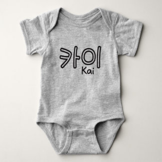 Kai (name in Korean) Baby Bodysuit