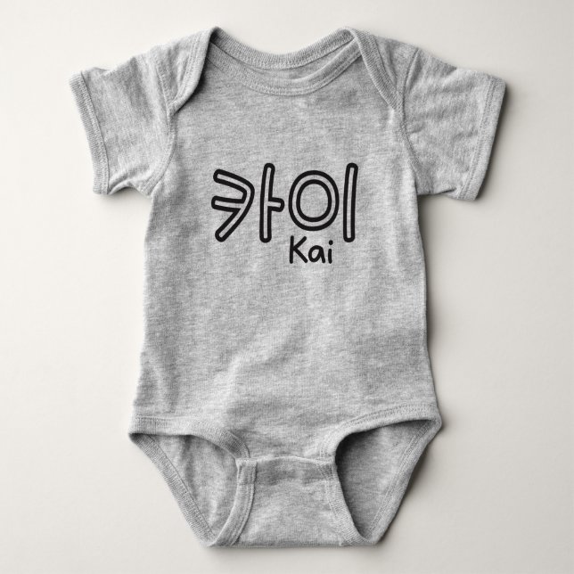 Kai (name in Korean) Baby Bodysuit (Front)