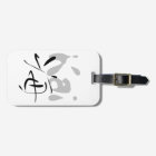 KAI-Your firstname in Japanese Kanji