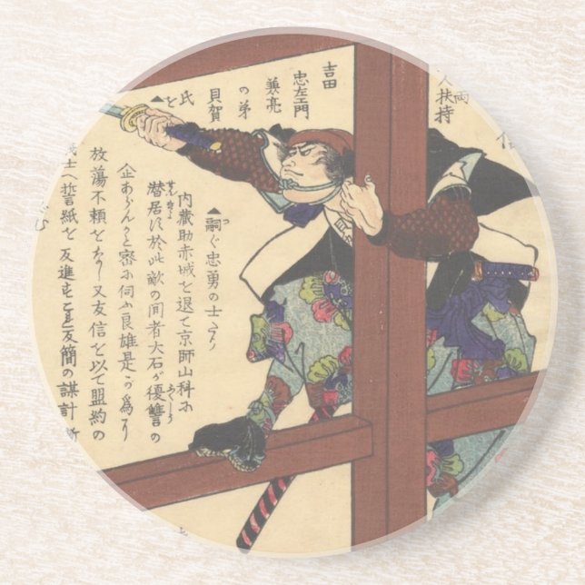 Kaiga Yazaemon Coaster (Front)
